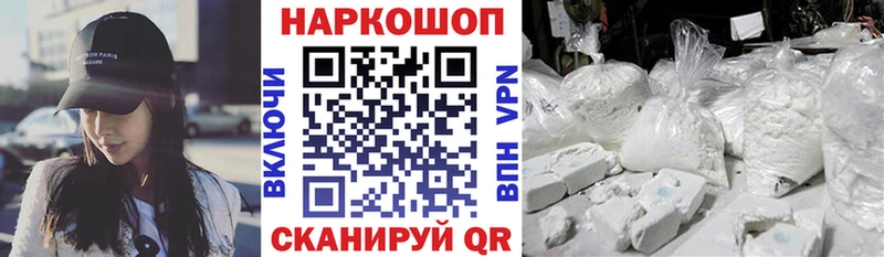 Наркошоп купить Гашиш  СОЛЬ  АМФЕТАМИН  КЕТАМИН  Меф мяу мяу  Магас