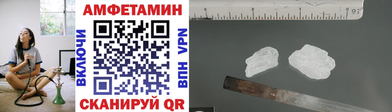 Купить закладки  Магас  АМФ 98% 