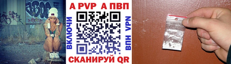 Alfa_PVP СК КРИС  Купить  Магас 