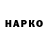 Экстази круглые Faforia trp