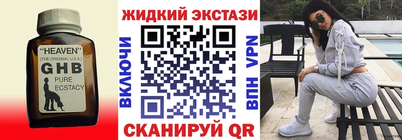 Купить  Магас  Бутират вода 