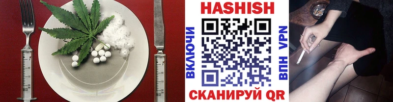 Купить  Магас  Cannafood конопля 
