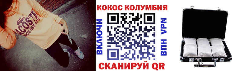 COCAIN FishScale  Купить где  Магас 