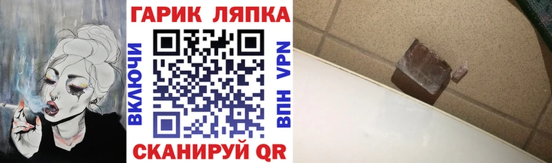 Купить где  Магас  ГАШИШ гашик 