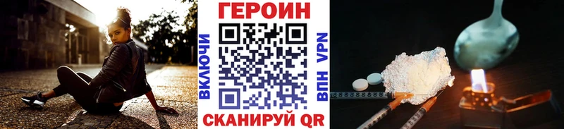 Купить  Магас  ГЕРОИН белый 