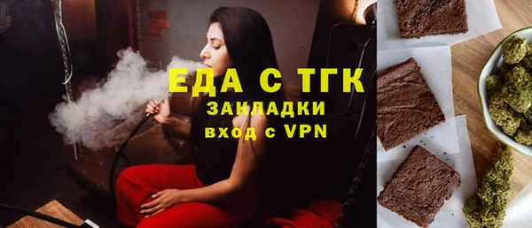 ECSTASY Арсеньев