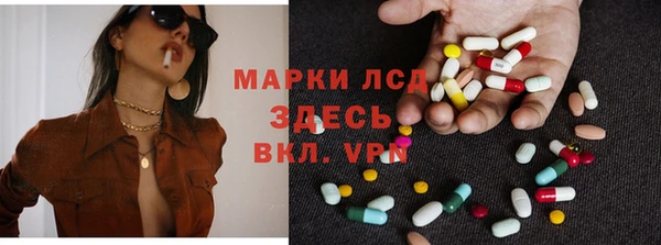 таблы Армянск