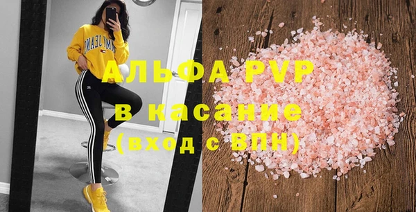 таблы Армянск