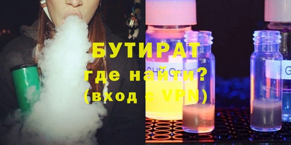 таблы Армянск