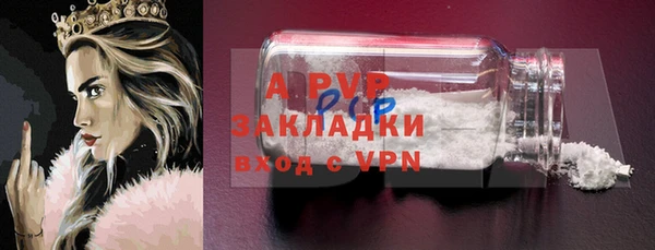 ECSTASY Арсеньев
