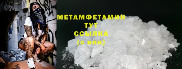таблы Армянск