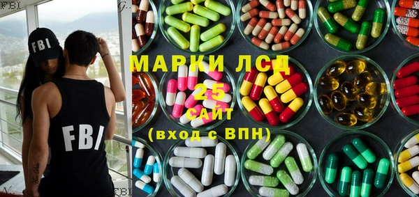 ECSTASY Арсеньев
