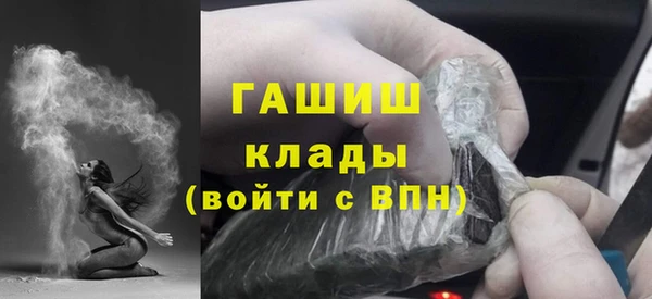 таблы Армянск