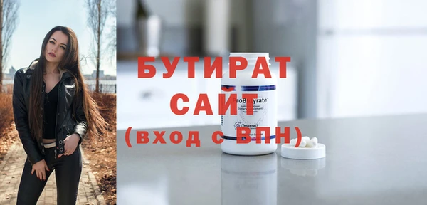 ECSTASY Арсеньев