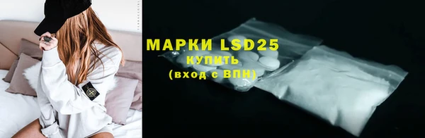ECSTASY Арсеньев