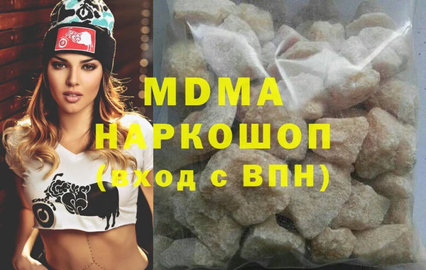 ECSTASY Арсеньев