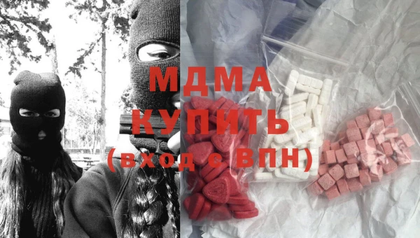 ECSTASY Арсеньев