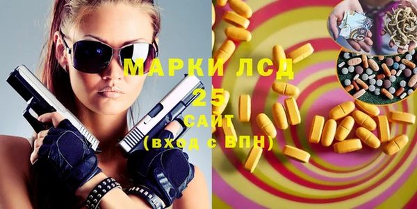 mix Аркадак