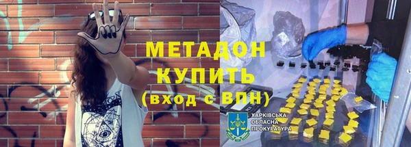 таблы Армянск