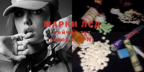 ECSTASY Арсеньев