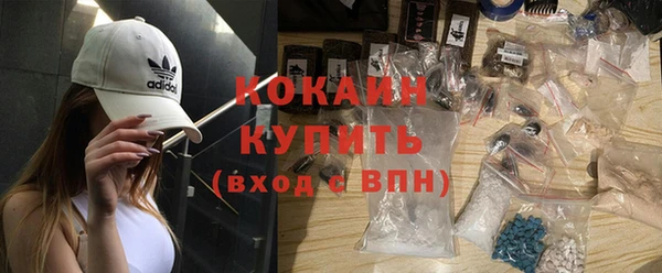 таблы Армянск