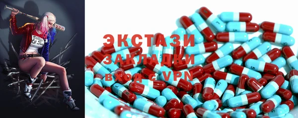 таблы Армянск