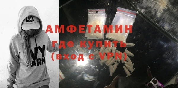 ECSTASY Арсеньев