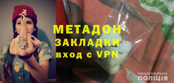 таблы Армянск