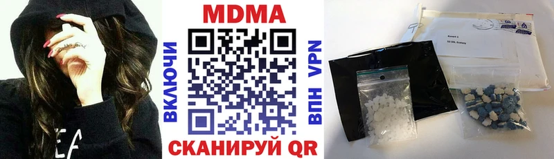МДМА crystal  Купить где  Магас 