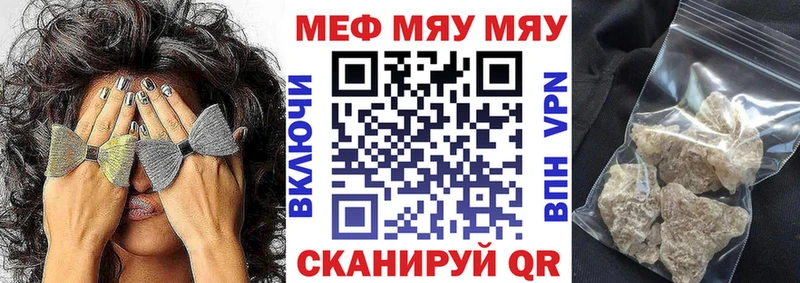 Купить  Магас  Мефедрон мяу мяу 