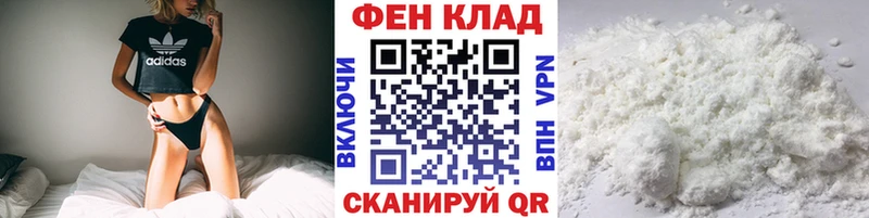 Метамфетамин мет  Купить закладки  Магас 
