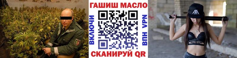 ТГК THC oil  Купить  Магас 