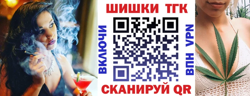 Купить где  Магас  Каннабис Bruce Banner 